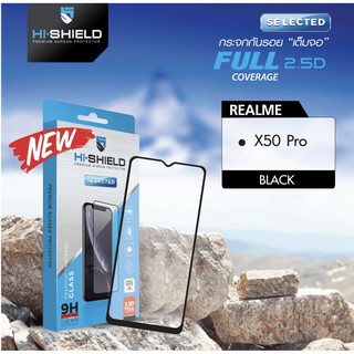 Hishield กระจกเต็มจอ Realme X50Pro