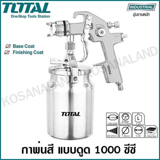 Total กาพ่นสี แบบดูด กาล่าง รูพ่น 1.8 mm 1000 cc. รุ่นงานหนัก รุ่น TAT11002 / TAT11002-3 ( Spray Gun )