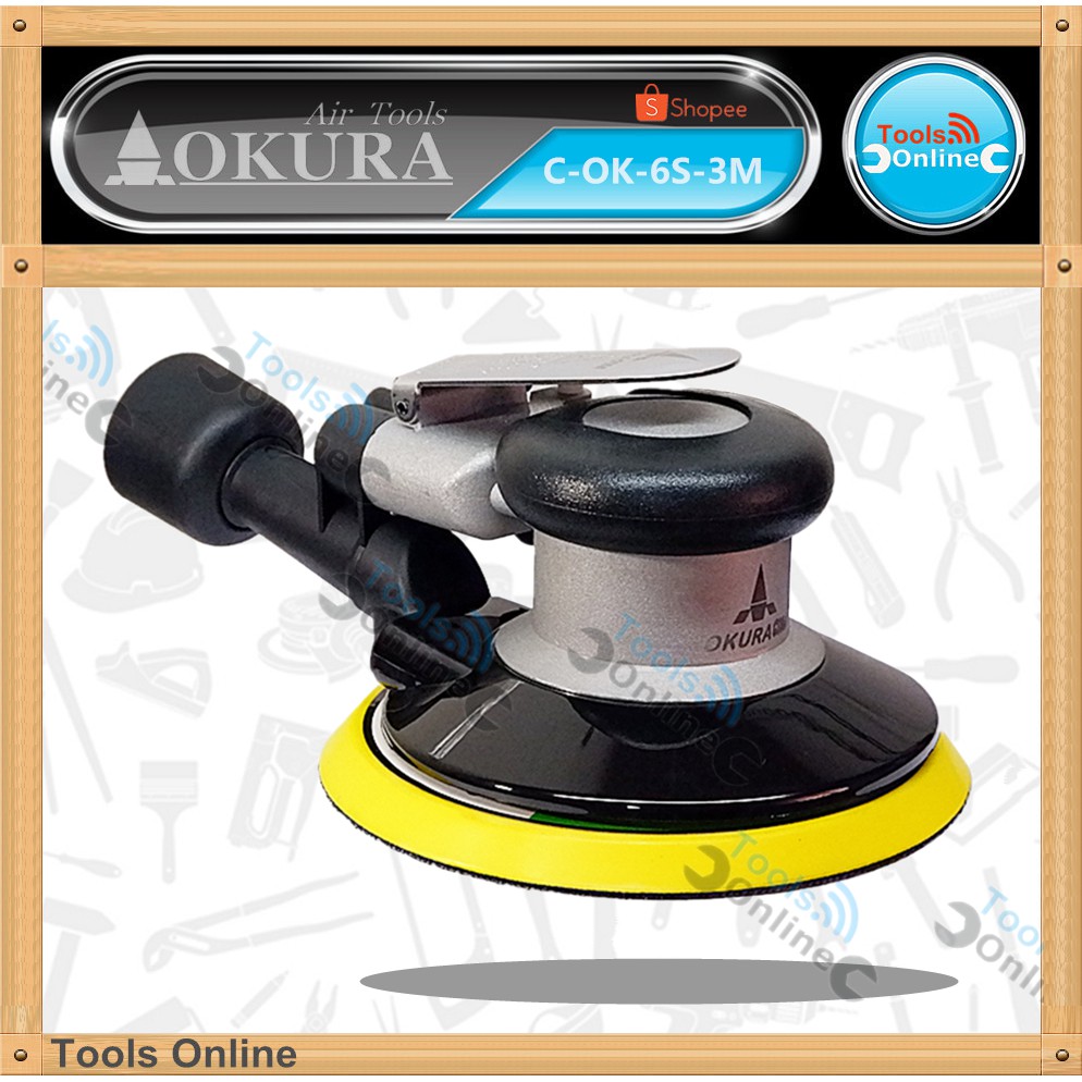 OKURA เครื่องขัดกระดาษทรายแบบกลม ใช้ลม ขนาด6นิ้ว ขัดกระดาษทรายลม มีถุงเก็บฝุ่น ขัดลม ๓m