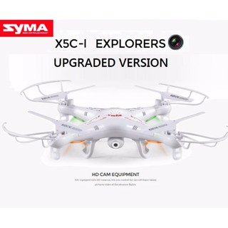 โดรน syma x5c-1 upgraded รุ่นอัพเกรด เสถียรขึ้นกว่า x5c ธรรมดา บินนิ่งขึ้นและต้านลมได้ดีขึ้น#301