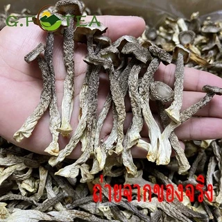 เห็ดกำมะหยี่แห้ง อบแห้ง100% เกรดซูเปอร์ 特级 鹿茸菇 鲜香味十足