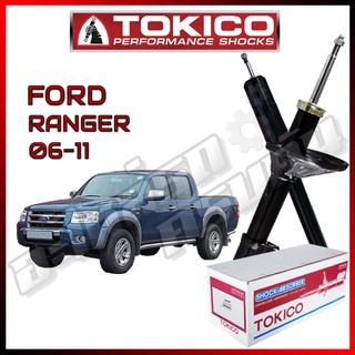 โช๊คอัพ TOKICO สำหรับ FORD RANGER 2006-2011