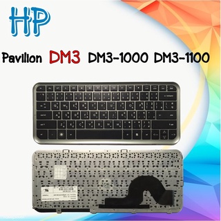 KEYBOARD HP-COMPAQ คีย์บอร์ด HP Pavilion DM3 SERIES ไทย-อังกฤษคีย์บอร์ด HP Pavilion DM3