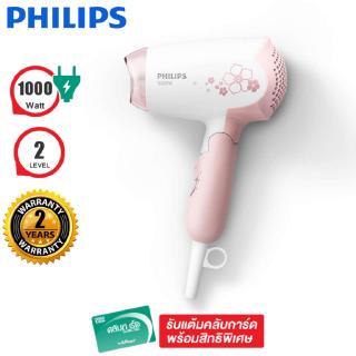 PHILIPS ฟิลิปส์ ไดร์เป่าผม รุ่น HP8108 1000 วัตต์