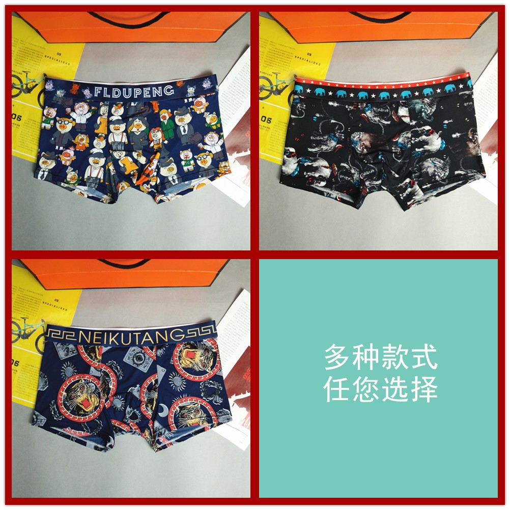 Ice silk briefs men’s boxer shorts ice silk boxers men’s briefs trend ...