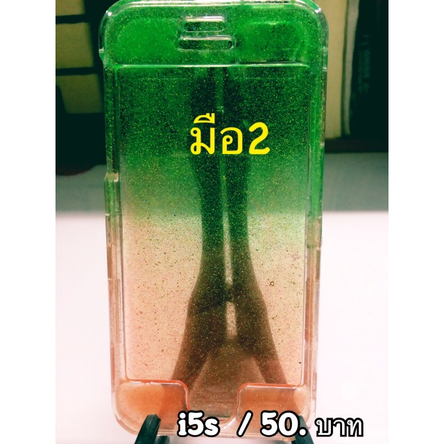 เคส i5s คลุมรอบเครื่อง