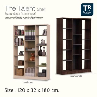 ชั้น พาร์ติชั่น 120 ซม. Talent