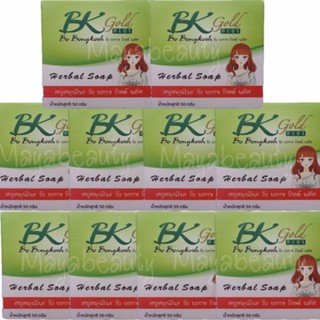 Bo Bongkosh BK Gold Plus สบู่สมุนไพร 50g (10กล่อง) โบ บงกช โกล์ดพลัส#323