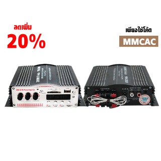 PK พาวเวอร์รถยนต์ รุ่น PK YW-200 [สาย] ( 60194 )