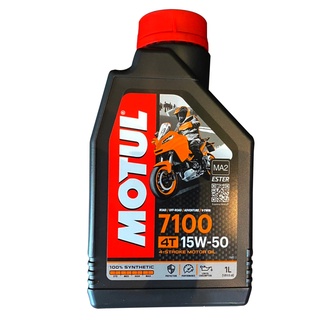 MOTUL 4T 7100 15W-50 ขนาด1ลิตร