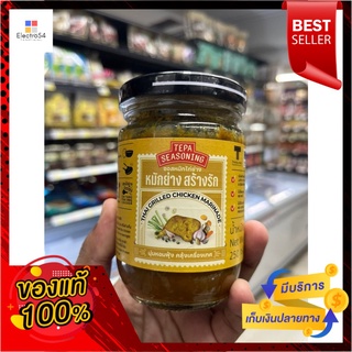 เทปา ซีซันนิ่ง ซอสไก่ย่างหมัก 250 กรัมTEPA SEASONING Marinated Grilled Chicken Sauce 250 g.