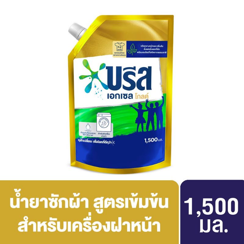 ถูกๆ บรีส เอกเซล โกลด์ น้ำยาซักผ้าสูตรเข้มข้น สำหรับเครื่องฝาหน้า ขนาด​ 1,500​ มล.