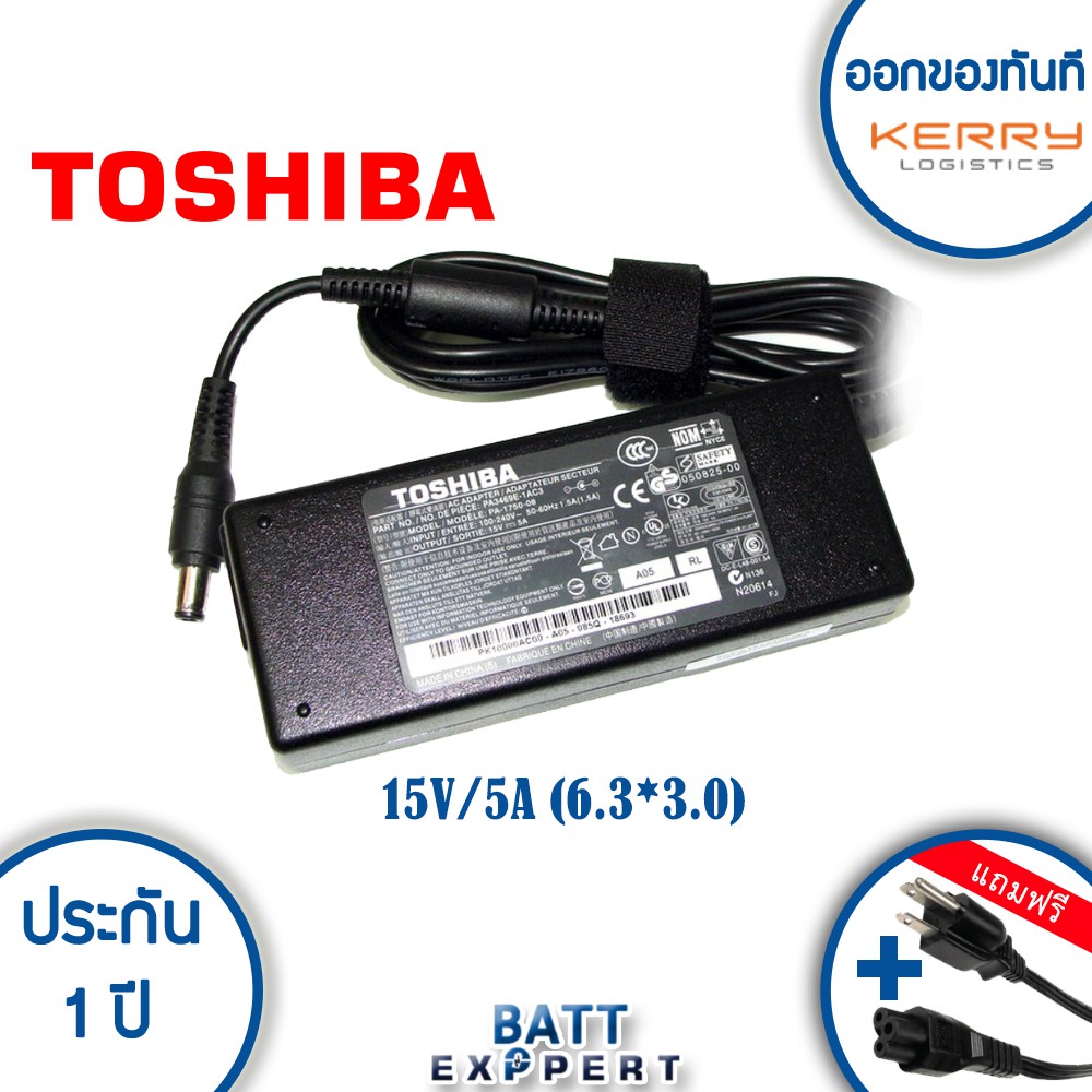 TOSHIBA Adapter อะแดปเตอร์ 15V/5A (6.3*3.0mm) for Toshiba ADP-60FB, Libretto 20 30 50 60 70 U100 U105 Series PA-1750-07
