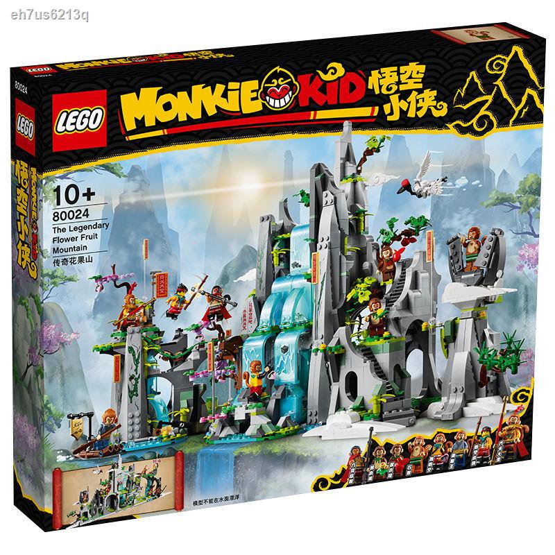 ของเล่นเลโก้¤[รับประกันของแท้] Lego LEGO Building Blocks Wukong Xiaoxia Series ของเล่น 80024 ภูเขาดอกไม้และผลไม้ในตำนาน