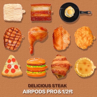 พร้อมส่ง🥐🥓case เคส เคสสำหรับแอร์พอด เคสหูฟัง Gen1,2,Pro,3 เคสอาหาร เคสสายแหลก สามชั้น เนื้อย่าง ไข่ดาว เคสผลไม้