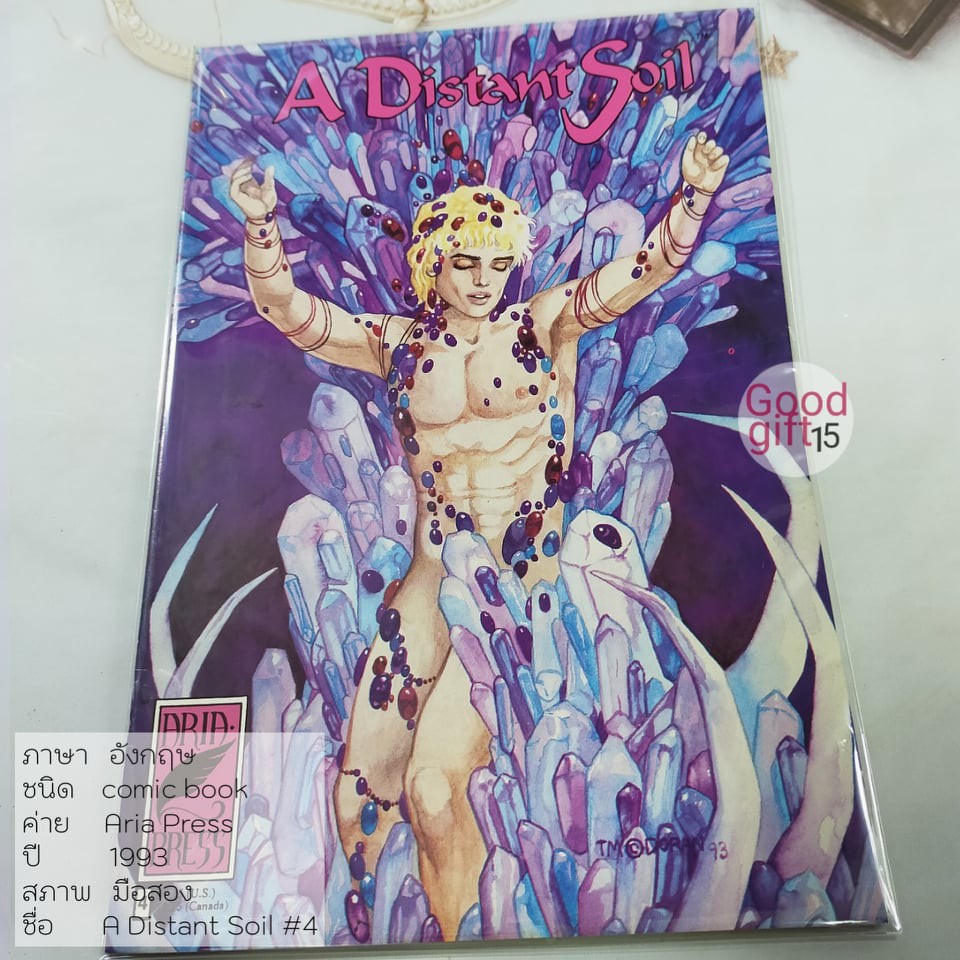ARIA PRESS - A Distant Soil  #4 (1993, ARIA PRESS) ARIA PRESS COMIC หนังสือ, ARIA PRESS comic book