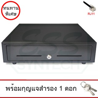 MAKEN ลิ้นชักเก็บเงิน MAKEN รุ่น MK-350 RJ11