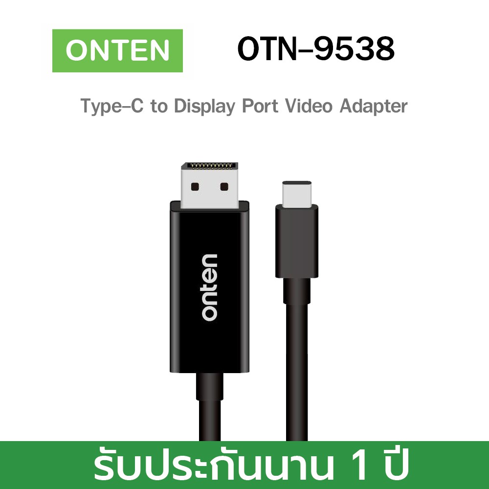 ONTEN OTN-9538 Type-C to Display Port 1.8เมตร