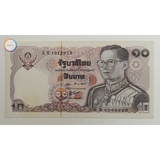 ธนบัตร 10 บาท แบบ 12 (ทรงม้า) หมวดเสริมพิเศษ S ลายเซ็น สุธี - กำจร 2S 1012973