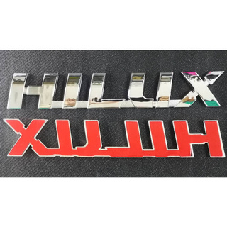 logo HILUX ติดรถ HILUX REVO รีโว้ โตโยต้า Size: 3.8*22CM รับประกัน 6 เดือน ไม่ลอกไม่ดำใช้ได้ระยะยาว พร้อมกาว 3 M