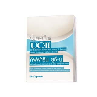 [ ส่งฟรี ไม่ต้องใช้โค้ด ] อาหารเสริม บำรุงข้อเข่า กิฟฟารีน ยูซีทู อันดีเนอเจอร์ คอลลาเจน ไทพ์-ทู UC-II