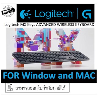 Logitech MX Keys ADVANCED WIRELESS KEYBOARD ใช้ได้ทั้ง  Window and MAC ของแท้ ประกันศูนย์ไทย 1ปี แป้นพิมพ์อังกฤษ