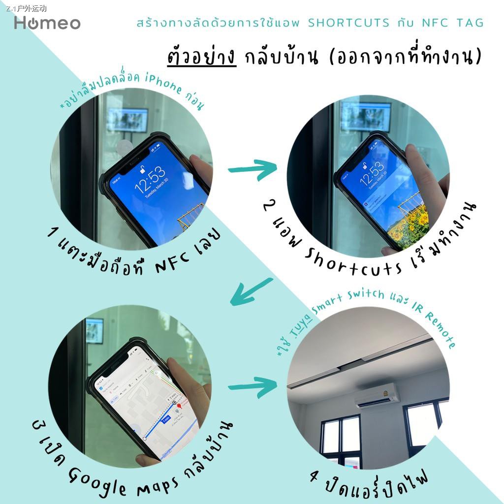 ☈NFC Tag Sticker Ntag213 สติกเกอร์ NFC Tag