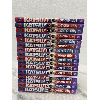 คัทซึ KATSU  1-16 จบ