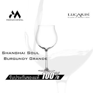 Lucaris แก้วไวน์แดง Shanghai Soul Burgundy Grande ขนาด 975ml. 1ใบ