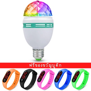 【พร้อมนาฬิกา LED ฟรี】หลอดไฟ LED E27 3W หมุนได้ ประหยัดพลังงาน หลากสี สําหรับเวที ครัวเรือน หลอดไฟดิสโก้