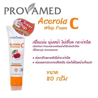 Provamed Acerola C Whip Foam 80 g โปรวาเมด อะเซโรลา ซี วิปโฟม ขนาด 80 กรัม