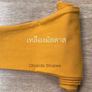 เลคกิ้งเด็กสีพื้น Size S-XXL 2XL เลกกิ้งเด็ก กางเกงเด็กสีพื้น กางเกงขายาวเด็ก XXL