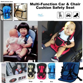 แผ่นรองนั่ง Safety Seat