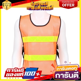 เสื้อจราจร YAMADA OR-6045 2เเถบ อุปกรณ์นิรภัยส่วนบุคคล HIGH VISIBILITY REFLECTIVE SAFETY VEST YAMADA OR-6045 ORANGE