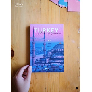 Turkey Mosaic of wonders ตุรกี ชุมนุมสิ่งมหัศจรรย์ของโลก