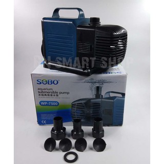 ปั้มน้ำ SOBO WP-7500 กำลังไฟ 105 วัตต์ ปั้มน้ำได้สูง 5 เมตร ปั้มน้ำได้ 5500 ลิตร/ชั่วโมง