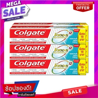 คอลเกต ยาสีฟัน โททอล แอดวานส์ เฟรช ขนาด 35 กรัม แพ็ค 6 กล่อง ผลิตภัณฑ์ดูแลช่องปากและฟัน Colgate Toothpaste Total Advance