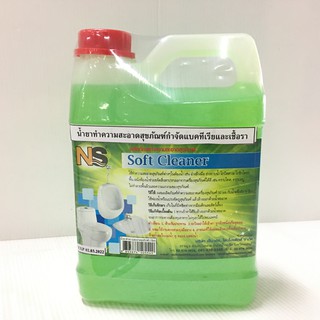 NS Soft Cleaner เอ็น เอส น้ำยาผลิตภัณฑ์ทำความสะอาดเครืองสุขภัณฑ์ 1 ลิตร