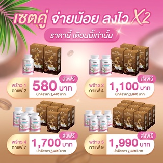 🔥 ส่งฟรี 🔥 ริด้าคอฟฟี่Xโคโค่นัทออยล์ น้ำมันมะพร้าวสกัดเย็น กาแฟลดน้ำหนัก เร่งเผาผลาญ  RIDA COFFEE PLUS คุมหิว อิ่มนาน