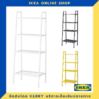 IKEA ชั้นวางของ 60x148 ซม. มีให้เลือก 3 สี ขายดี !!!