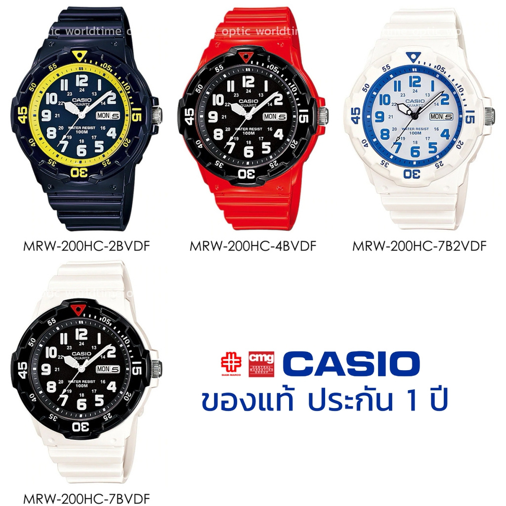นาฬิกาข้อมือ ผู้ชาย CASIO แท้ รุ่น MRW-200HC ประกัน 1 ปี