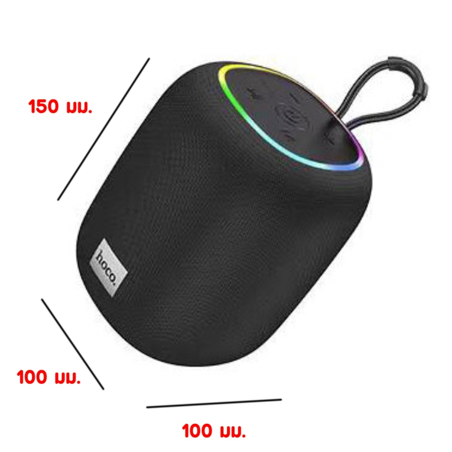 Hoco HC14 ลำโพงไร้สาย Bluetooth สำหรับพกพา - b21th - ThaiPick