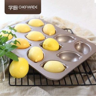 [พร้อมส่ง]พิมพ์เลม่อน chefmade