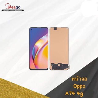 Lcd จอ จอชุด Oppo A74 งาน OLED