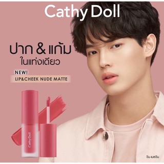 Cathydoll Lip&amp;cheek nude matte tint 3.5g.