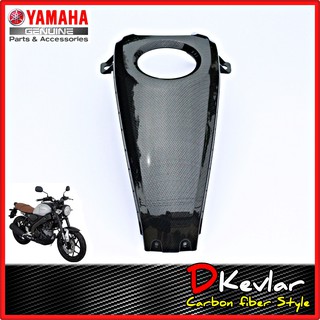 ฝาครอบถังน้ำมัน XSR155 ลายเคฟล่า    YAMAHA XSR 155 อะไหล่แท้ศูนย์ YAMAHA เคลือบลายเคฟล่า