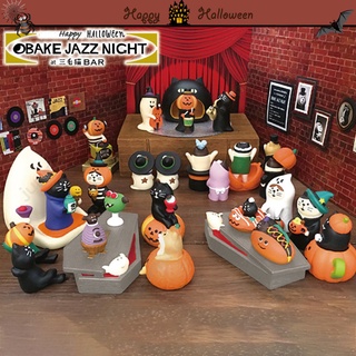 ฟิกเกอร์ Miracleson Halloween Scene Zakka Decole ขนาดเล็ก สไตล์ญี่ปุ่น สําหรับตกแต่งภูมิทัศน์