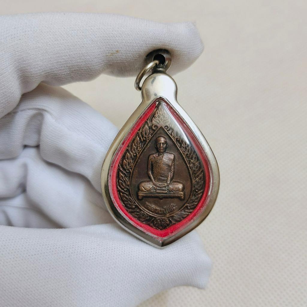 ช้อป หลวงปู่โต๊ะ พระเครื่อง ง่าย ๆ บน Shopee | ก.พ. 2026