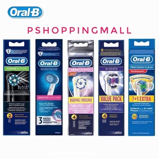 oral bหัวแปรงสีฟันไฟฟ้าออรัลบี  ทุกรุ่น จำนวน 2 ชิ้น