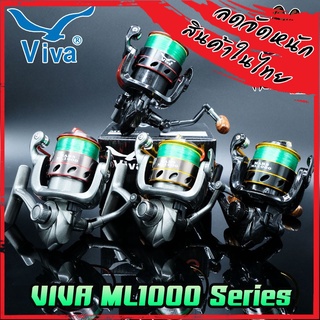 รอกตกปลา รอกสปินนิ่ง VIVA รุ่น ML1000 Series (BLACK GOLD , GREY GOLD , GREY RED , BLACK RED)